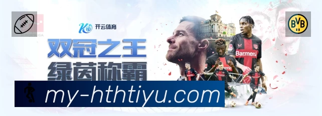 体育竞技