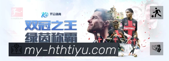 实况讲解