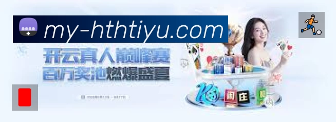 电竞专区