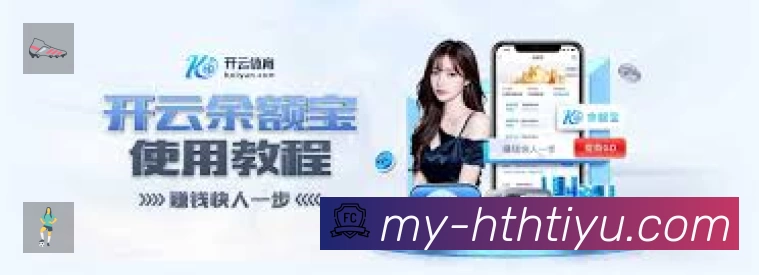 华体会APP 官方推荐图